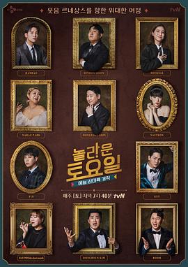 烟台seo优化实战